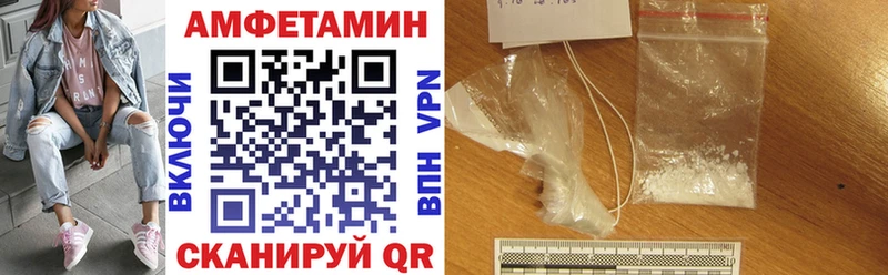 АМФЕТАМИН 98% Яблоновский