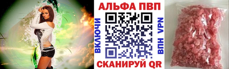APVP СК КРИС  хочу наркоту  блэк спрут рабочий сайт  Яблоновский 