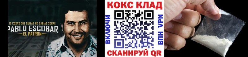 Cocaine Перу  Яблоновский 