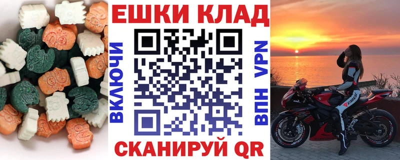 ЭКСТАЗИ TESLA нарко площадка телеграм Яблоновский как найти