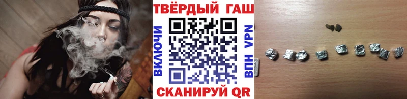 цена наркотик  Яблоновский  ГАШИШ гашик 