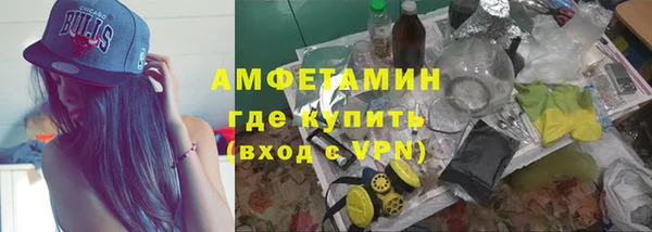 ALPHA-PVP Ладушкин