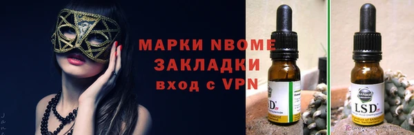 кокаин Лабытнанги