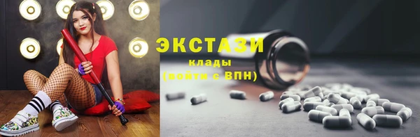 ALPHA-PVP Ладушкин