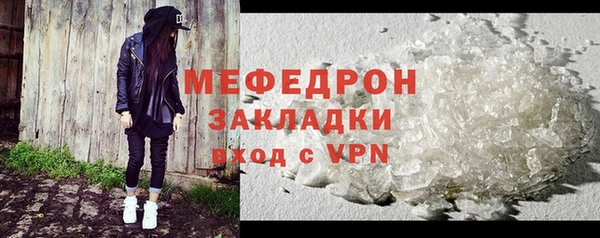 ALPHA-PVP Ладушкин