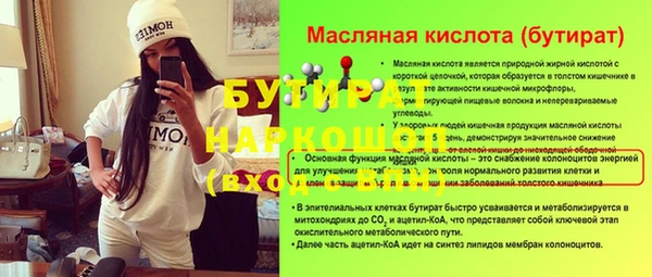 spice Лагань