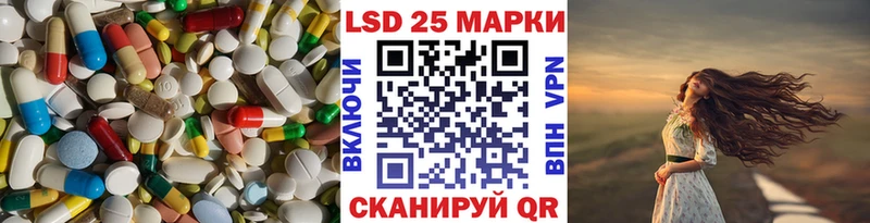 площадка Telegram  как найти наркотики  OMG зеркало  Яблоновский  LSD-25 экстази кислота 