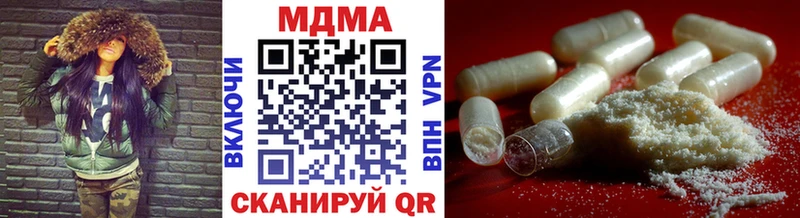 MDMA crystal  Яблоновский 