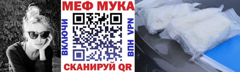 наркотики  Яблоновский  МЕФ 4 MMC 