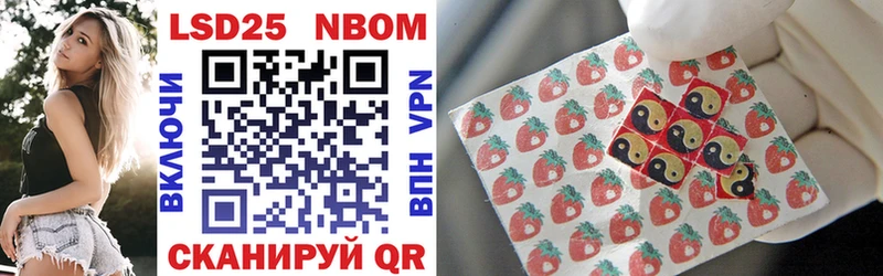 Марки N-bome 1500мкг  где купить наркоту  shop какой сайт  Яблоновский 